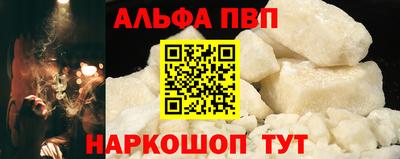кокаин перу Долгопрудный