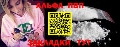 мяу мяу кристалл Гуково