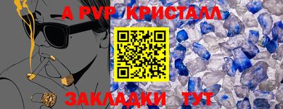 кокаин перу Долгопрудный