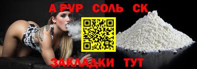 спиды Добрянка