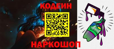 спиды Добрянка