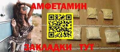 меф VHQ Дмитров