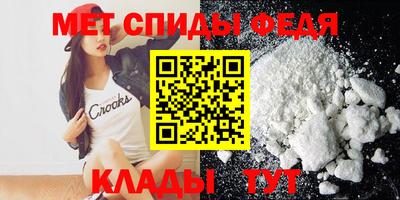 меф VHQ Дмитров