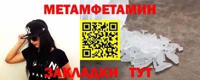 дживик Гулькевичи