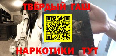 трава Гудермес