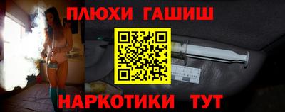 трава Гудермес
