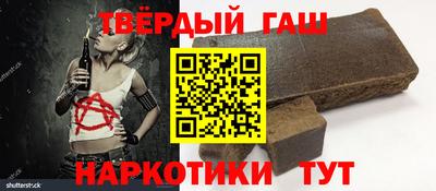 мяу мяу кристалл Гуково
