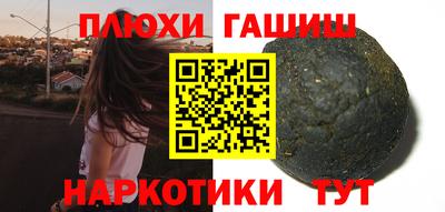 мяу мяу кристалл Гуково