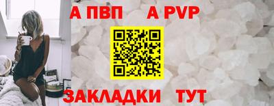 трава Гудермес