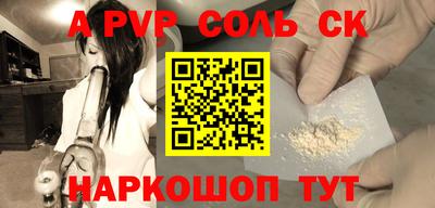 меф VHQ Дмитров