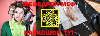трава Гудермес