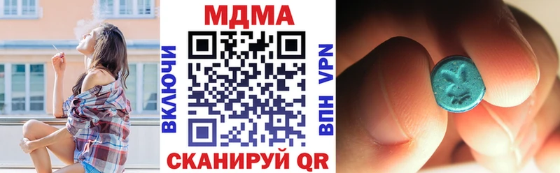 mega как зайти  Новомосковск  МДМА кристаллы 
