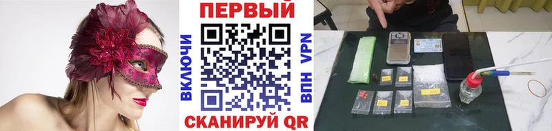 Метамфетамин винт  Новомосковск 