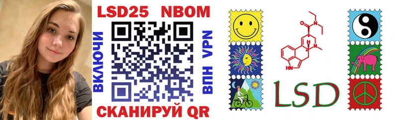 цены Новомосковск Марки NBOMe 1,5мг