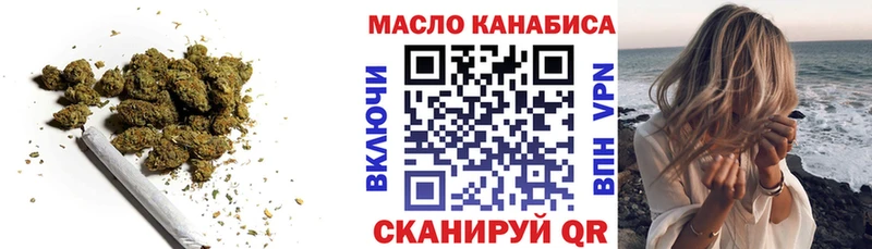 Дистиллят ТГК гашишное масло где купить наркоту Новомосковск