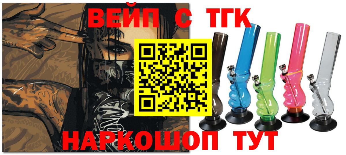 Дистиллят ТГК Wax Новомосковск