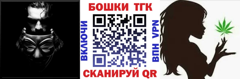 Канабис сатива  Новомосковск 