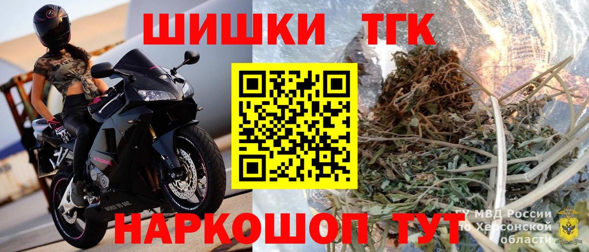 Новомосковск  Марихуана план  Каннабис сатива  Вход с VPN 